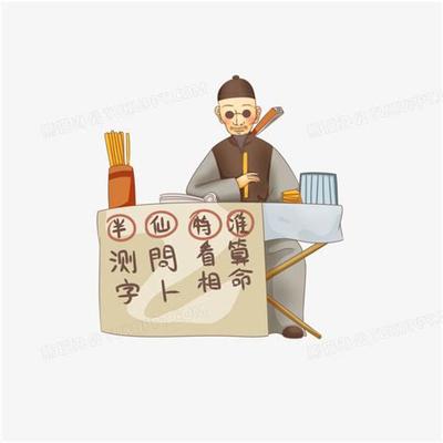 八字看财运：你的命中注定