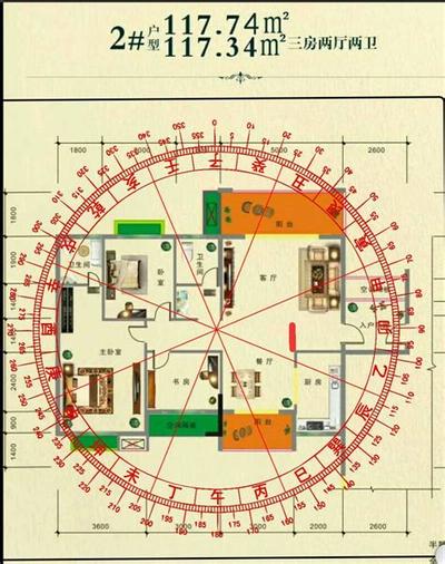 办公室风水:座椅的摆放讲究