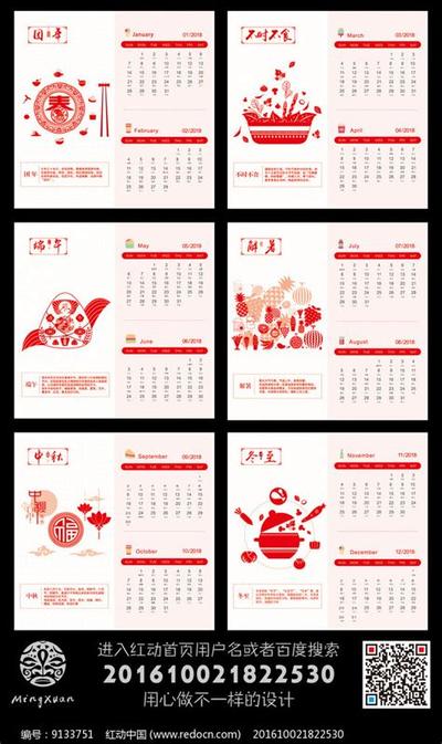 动土选日子:如何挑选黄道吉日