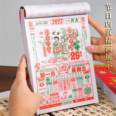 开业选日子:如何挑选黄道吉日
