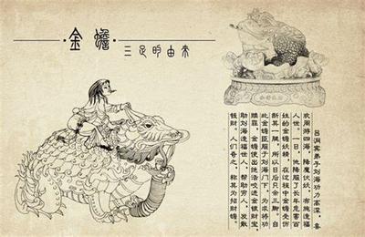 属龙人的性格特点与财运全解