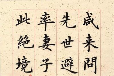 店铺起名禁忌全解析：7个不可忽视的要点