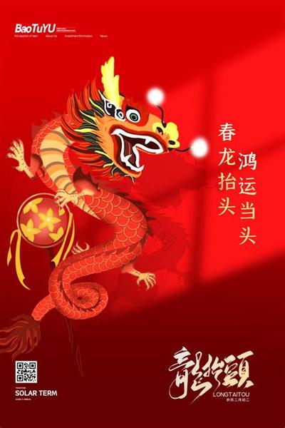 2025年属蛇本命年注意事项