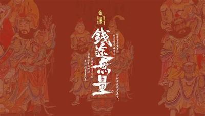 2026年开运方法大全：6个有效招式