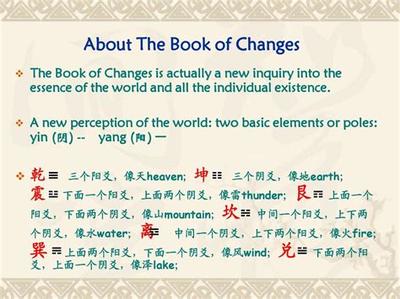 周易六十四卦之豫卦:最权威卦理分析
