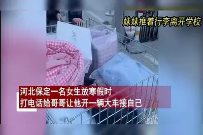 过年回家，与三个精神小妹挤大巴