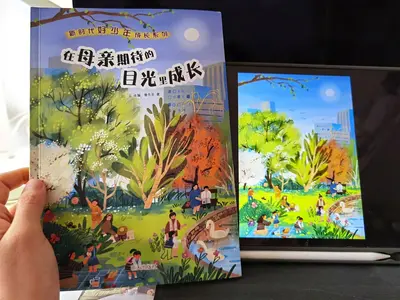 大人今天跑龙套